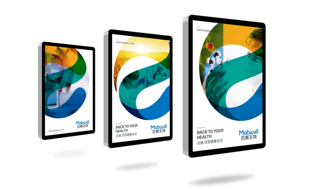 生物醫(yī)藥LOGO設(shè)計